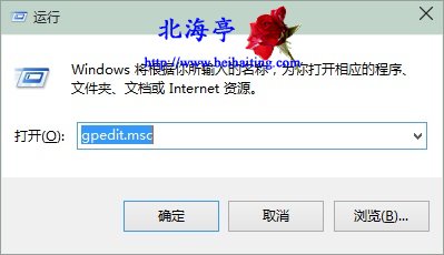 Win10电脑DNS地址的查找方法 (win10电源设置在哪)