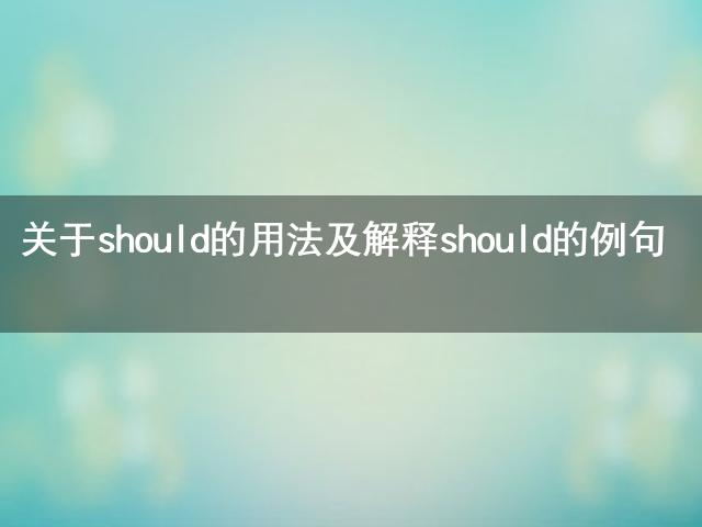 详细解释和应用场景介绍-什么是云主机 (详细解释和应用解释)