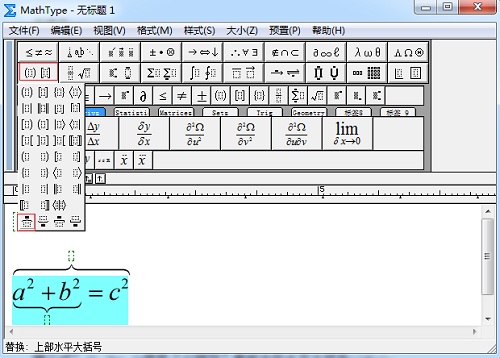 括号-表示主机名-在一个主机域名中 (括号表示或者的意思吗)