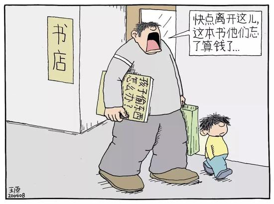 为什么漫画网站的图片加载速度总是那么慢 (为什么漫画网站都打不开了)