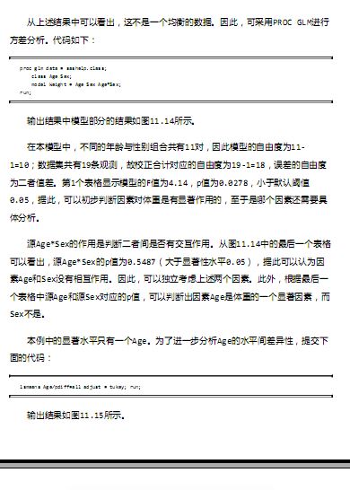 深入解析：IIS服务器配置与管理的高效策略 (深入解析iOS17.5发布日期)